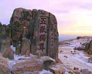 泰山天气预报40天