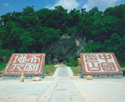 常宁天气预报40天